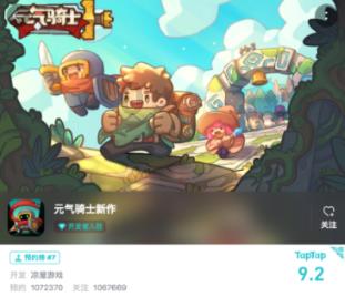 一起来看看，平淡度日，全心相待的星座配对有哪几个？游戏画面