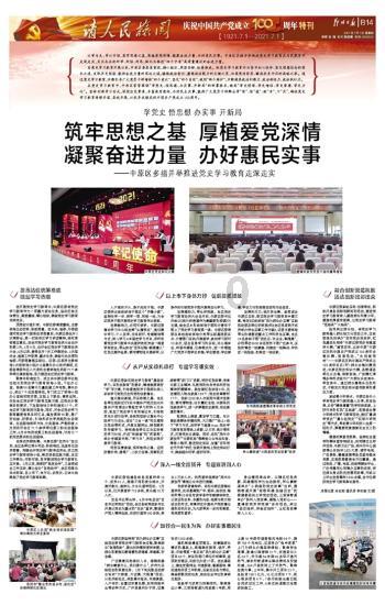60KW直流快充汽车充电桩 安科瑞AEV-DC060S 户外大型停车场用