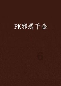 逃出气球屋